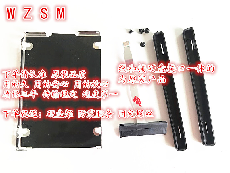 Laptop Lock Cable - NEW hdd cable hard drive connector