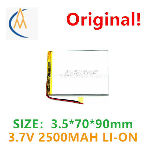 Laptop Accessories Buy - buy more will cheap 3.7V 357090