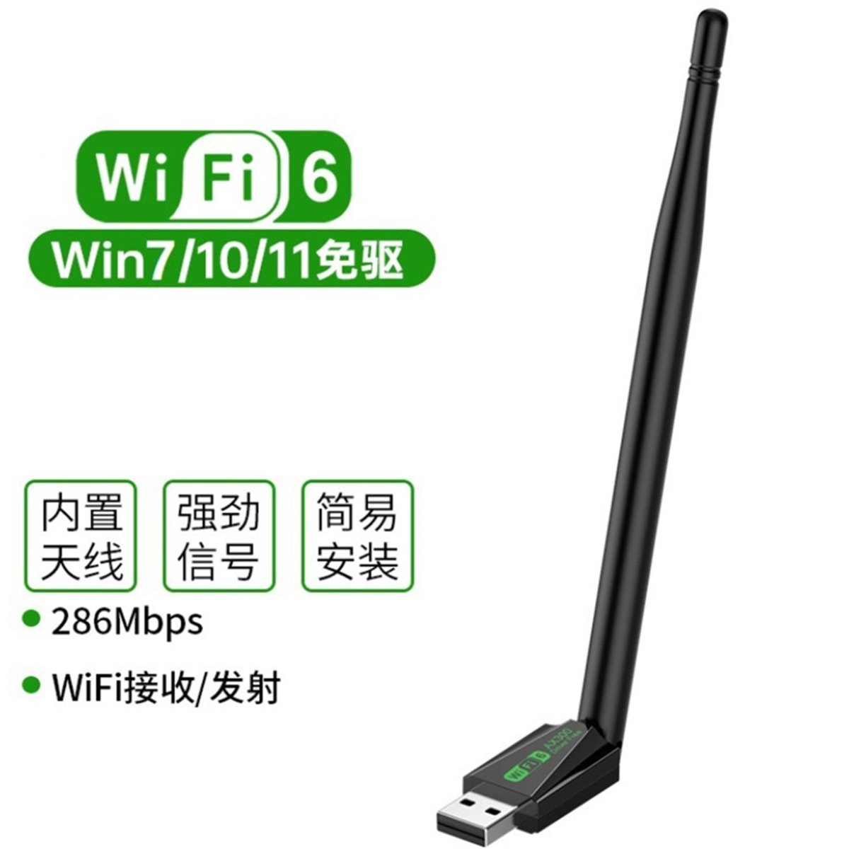 【TODAY-BUY】~@ WiFi 6 286Mbps W - огляд і ціна Laptop Accessories Buy