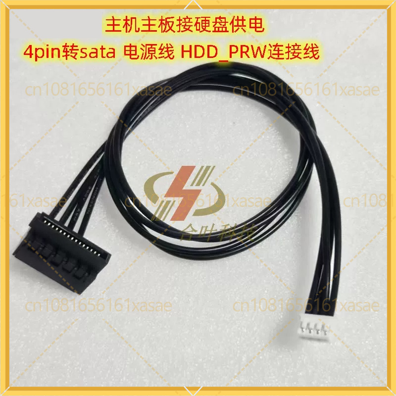 2pcs For ASUS Motherboard HDD_ - огляд і ціна Laptop Lock Cable