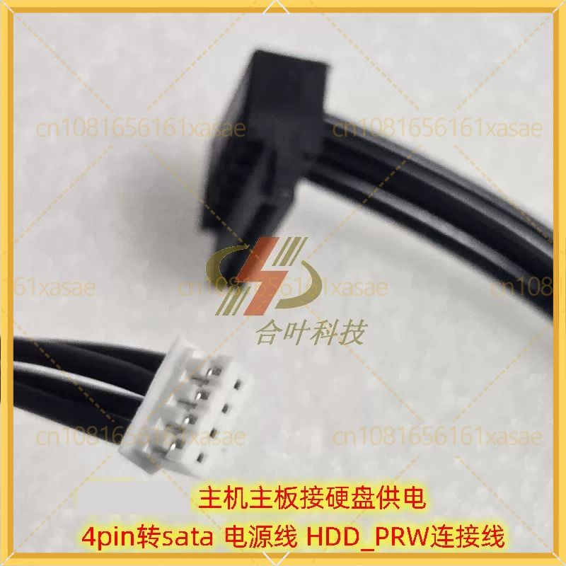 2pcs For ASUS Motherboard HDD_ - огляд і ціна Laptop Lock Cable