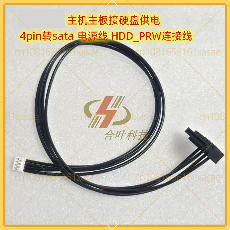2pcs For ASUS Motherboard HDD_ - огляд і ціна Laptop Lock Cable