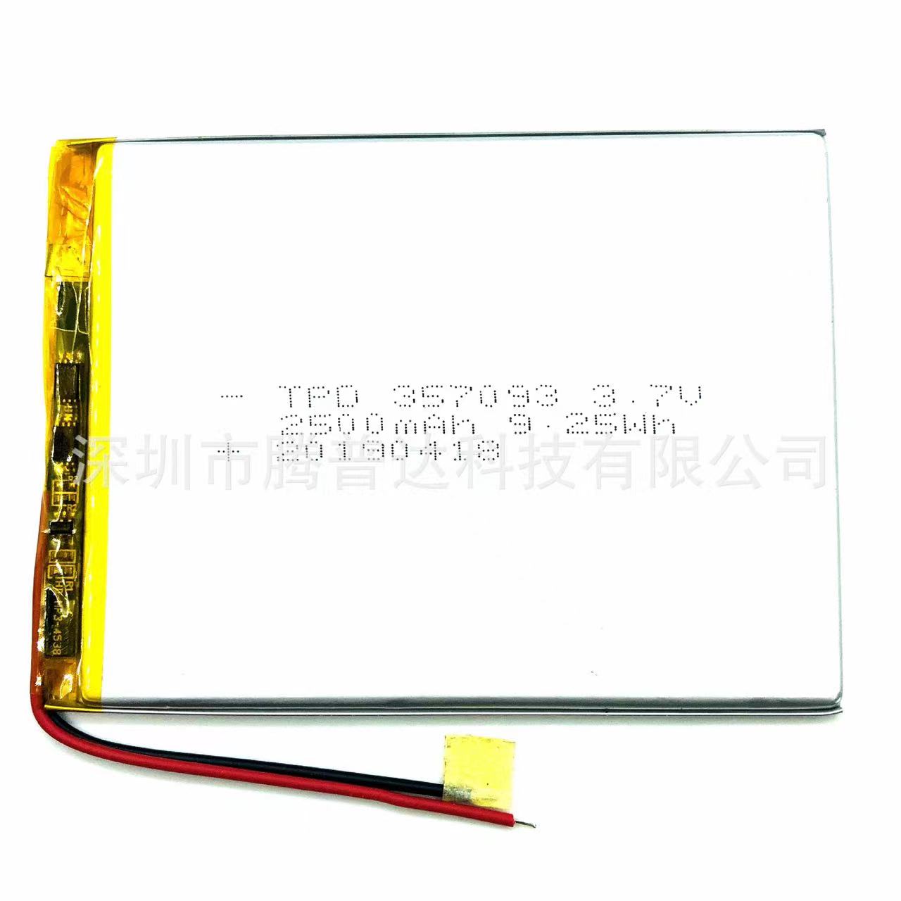 buy more will cheap 3.7V 35709 - огляд і ціна Laptop Accessories Buy